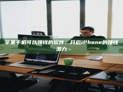 宁德▬▬▬ 权威认证 15天科学降糖仪黑科技试药，糖友胰岛素不再喝干了！▬▬▬