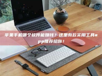 宁德《做试药员的真实经历：那些不为人知的酸甜苦辣与成长蜕变》