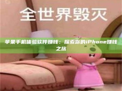 宁德'嗑瓜子风波'背后的真相：那些误入'美食陷阱'的试药人...