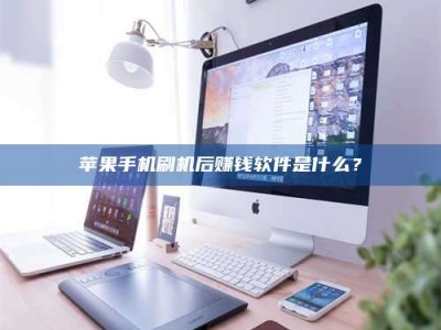 宁德5天花光2万！试药骗局下的惊人代价