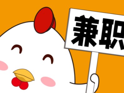 宁德宝妈居家带娃线上兼职赚钱项目有哪些推荐