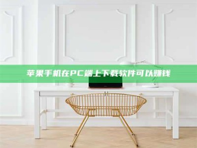 宁德《我的考试药绝招：E分药，考场无敌的秘密武器！》